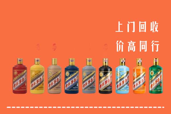 安次区回收茅台酒