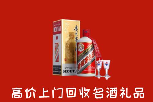 安次区回收茅台酒
