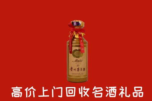 安次区回收30年茅台酒